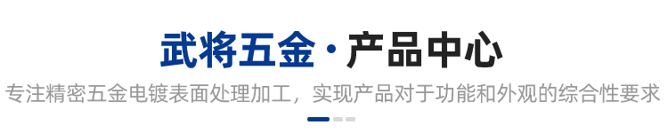 产品中心